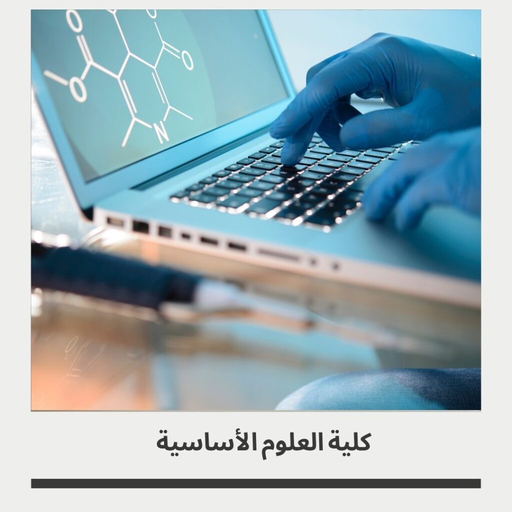 كلية إدارة الأعلام والقيادة5