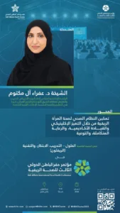 WhatsApp Image 2026 02 09 at 1.53.19 PM