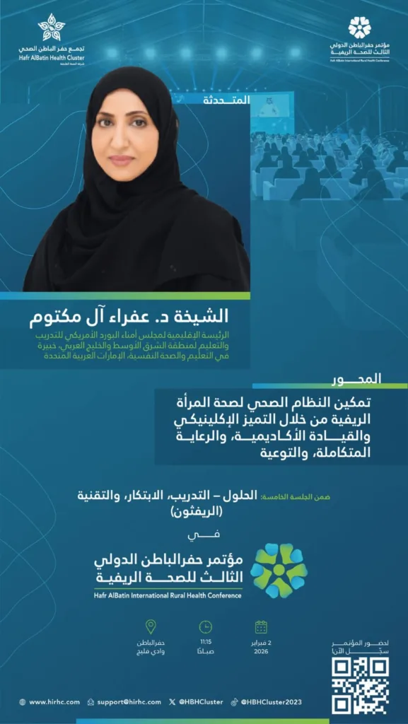 WhatsApp Image 2026 02 09 at 1.53.19 PM